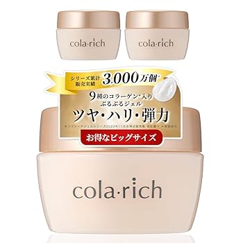 Amazon | 9種コラーゲン キューサイ コラリッチEX